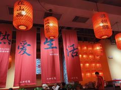 -山四砂锅(钟楼街店)