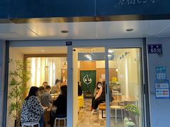 门面-王守财小山園