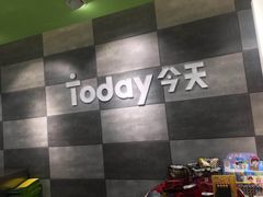 -today便利店(汉街店)