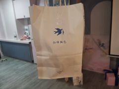 -仙峰天然面包(迎宾路店)