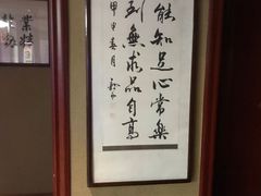 -知足堂养生会所(碑亭巷店)