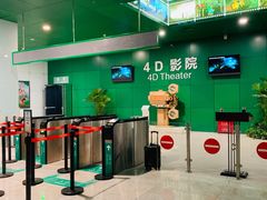 -中国科学技术馆影院