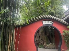 -成都武侯祠博物馆