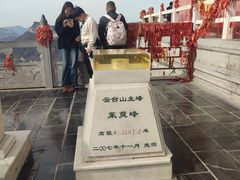 -云台山风景名胜区