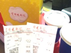 -首都电影院(天津店 中国巨幕)