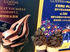 -GODIVA(万象城店)
