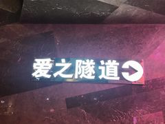 -南通CBD大有境