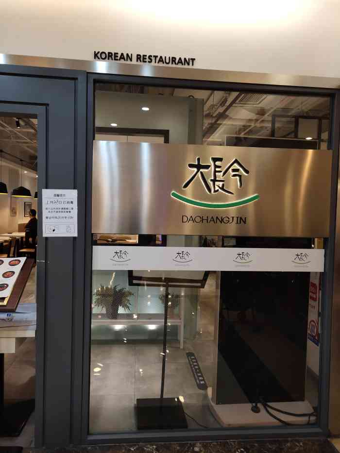 大长今(蓝色港湾店)-"去蓝色港湾的丽家宝贝买饼干,老公突然想吃.