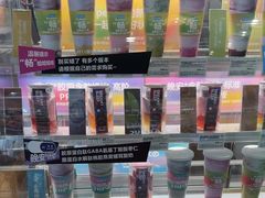 -Blueglass酸奶(财富购物中心店)