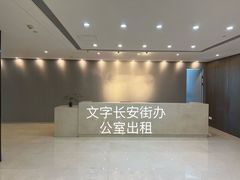 -国贸中心·国贸大厦三期