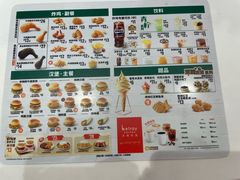 -德克士(通惠门店)