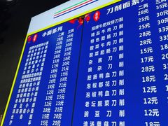 -秦云老太婆摊摊面(长嘉汇两江峯店)