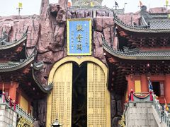 -上海东林寺(金山区)