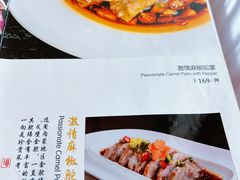 -鹿鸣春饭店(总店)