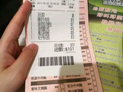 账单-添好运点心专门店(中环IFC店)
