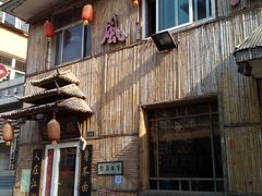 -风波庄(洪家楼店)