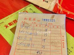 -辛记豆汤家常菜(芳草街店)