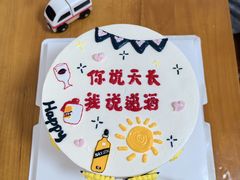 -橙呦·私人定制生日蛋糕