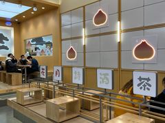 自助取餐区-伏小桃(茂业天地店)