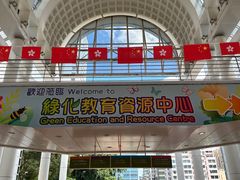 -九龙公园