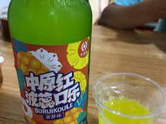 -肖家客饸饹面(郑州总店)