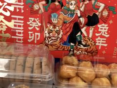 -泸溪河桃酥(西直门凯德店)