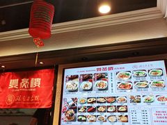 -双燕楼·手工馄饨·汤面小吃(世纪汇店)