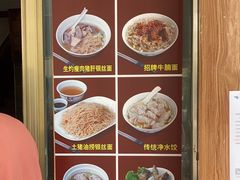 -恩宁刘福记(东华东路店)