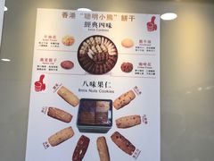 -珍妮曲奇聪明小熊(尖沙咀店)