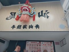 -汕味十足·汕尾特色小吃(海珠店)