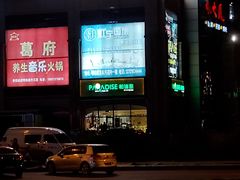 门面-帕瑞斯面包店(幸福城明珠超市店)