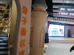 -桃桃城堡(欧亚汇集店)