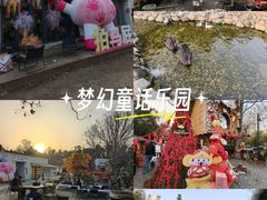 -HERRE·FARM 赫尔露营农场·团建聚会包场