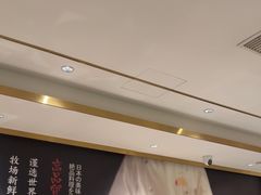-一绪に寿喜烧(虹悦城店)