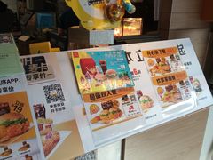-麦当劳(文化西路店)