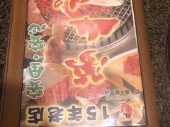 -梦山水日本烧肉(五四广场店)
