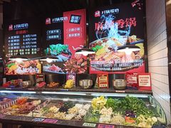 -川锅哎哟·麻辣香锅(国大城市广场店)