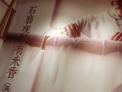 -小满手工粉(上海文峰广场店)