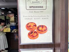 -安德鲁饼店(总店)
