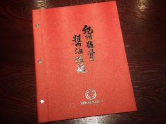 -纪州豚骨酱油拉面(锦延路店)