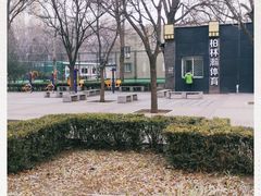 -方庄体育公园