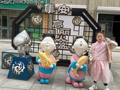 -山城正宗集安高丽火盆