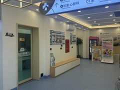 -全心全意动物诊疗中心医院(北苑店)