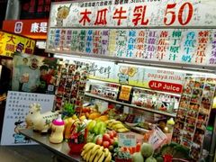 -六合夜市