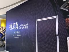 -和平大悦城
