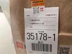-麦当劳(西安雁塔路店)