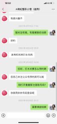 -广东韩妃整形外科医院
