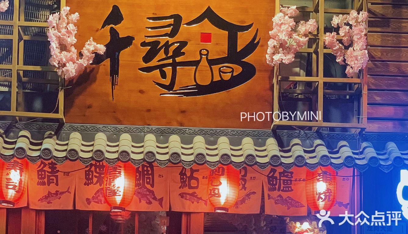 🏮 来“宫崎骏”的世界感受治愈🏮
