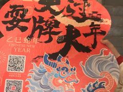 -南京大牌档(济南万象城店)