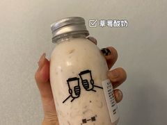 -手感麦夫(黄兴中路五一店)